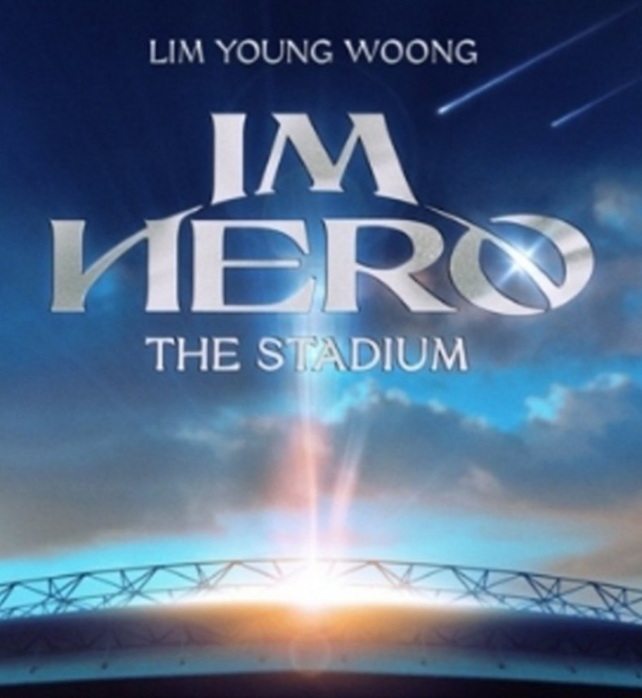 2024 임영웅 콘서트 [IM HERO - THE STADIUM]