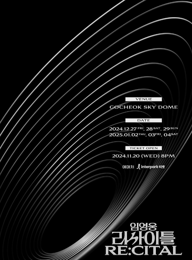 임영웅 리사이틀 [RE:CITAL]