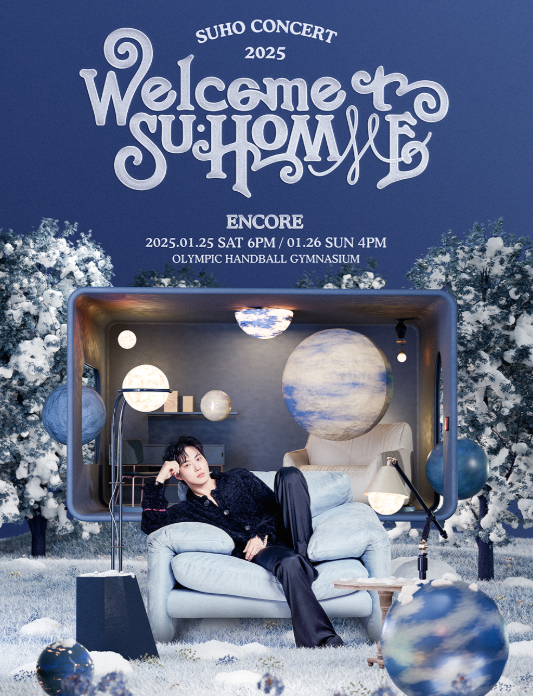 2025 SUHO CONCERT 〈SU:HOMME〉 ENCORE