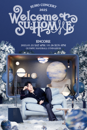 2025 SUHO CONCERT 〈SU:HOMME〉 ENCORE