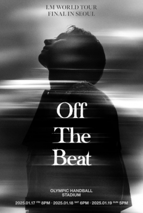 I.M WORLD TOUR 〈Off The Beat〉 FINAL IN SEOUL