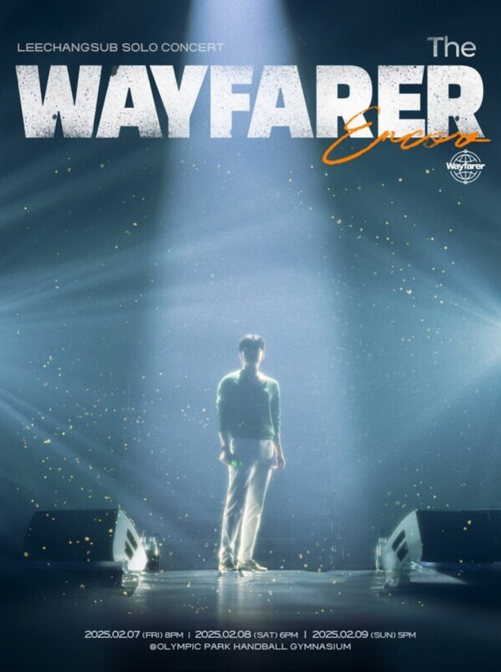 2025 LEECHANGSUB SOLO CONCERT 〈The Wayfarer〉 ENCORE