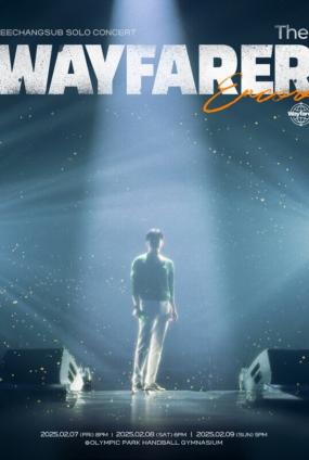 2025 LEECHANGSUB SOLO CONCERT 〈The Wayfarer〉 ENCORE