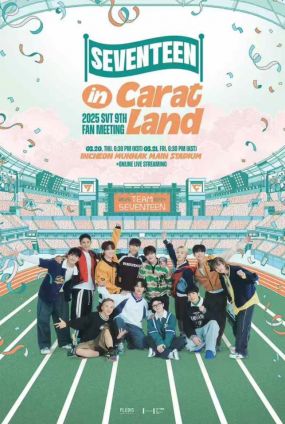 2025 SVT 9TH FAN MEETING “Carat land”