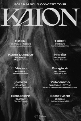 2025 KAI SOLO CONCERT TOUR 'KAION' IN SEOUL